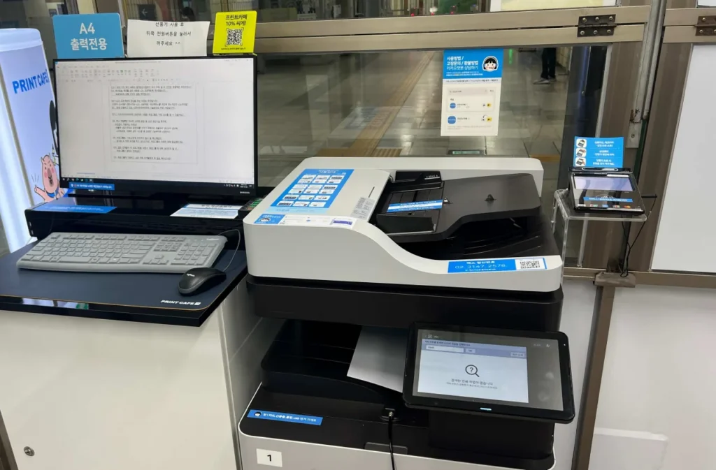 녹번역-프린터기-공유기