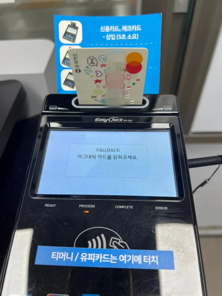 프린트카페-결제하는-중