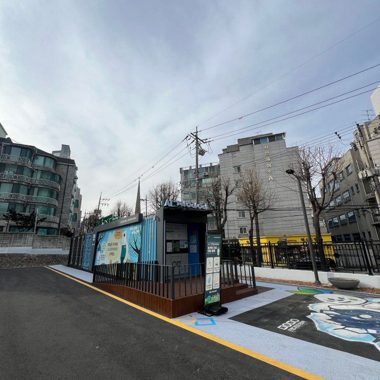 은평-그린모아모아