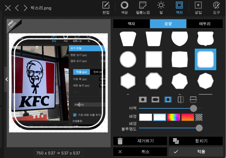 액자부터-테두리-모양까지-다양한-포트스케이프x