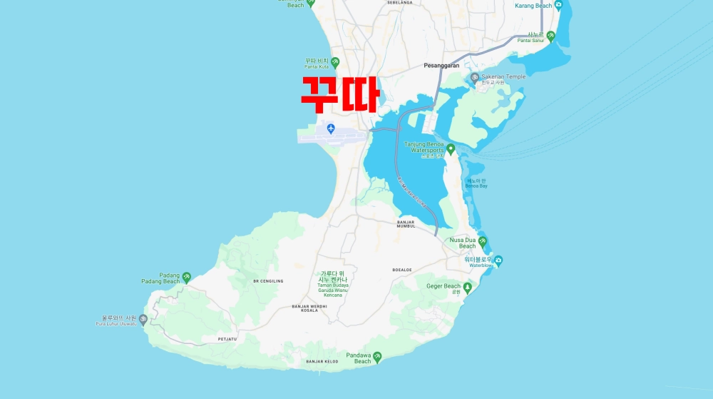 지도상의-꾸따지역