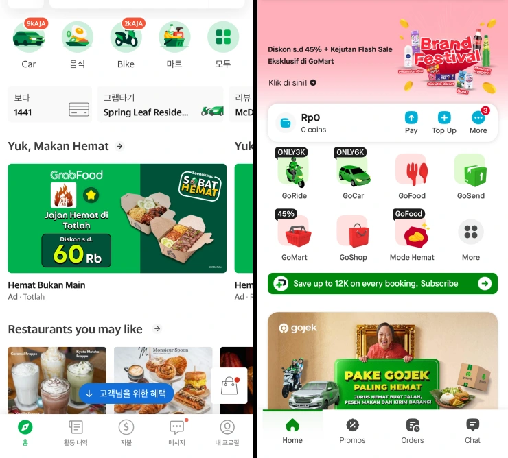그랩과-고젝의-앱-비교