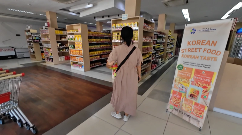 1층-한국-식료품점