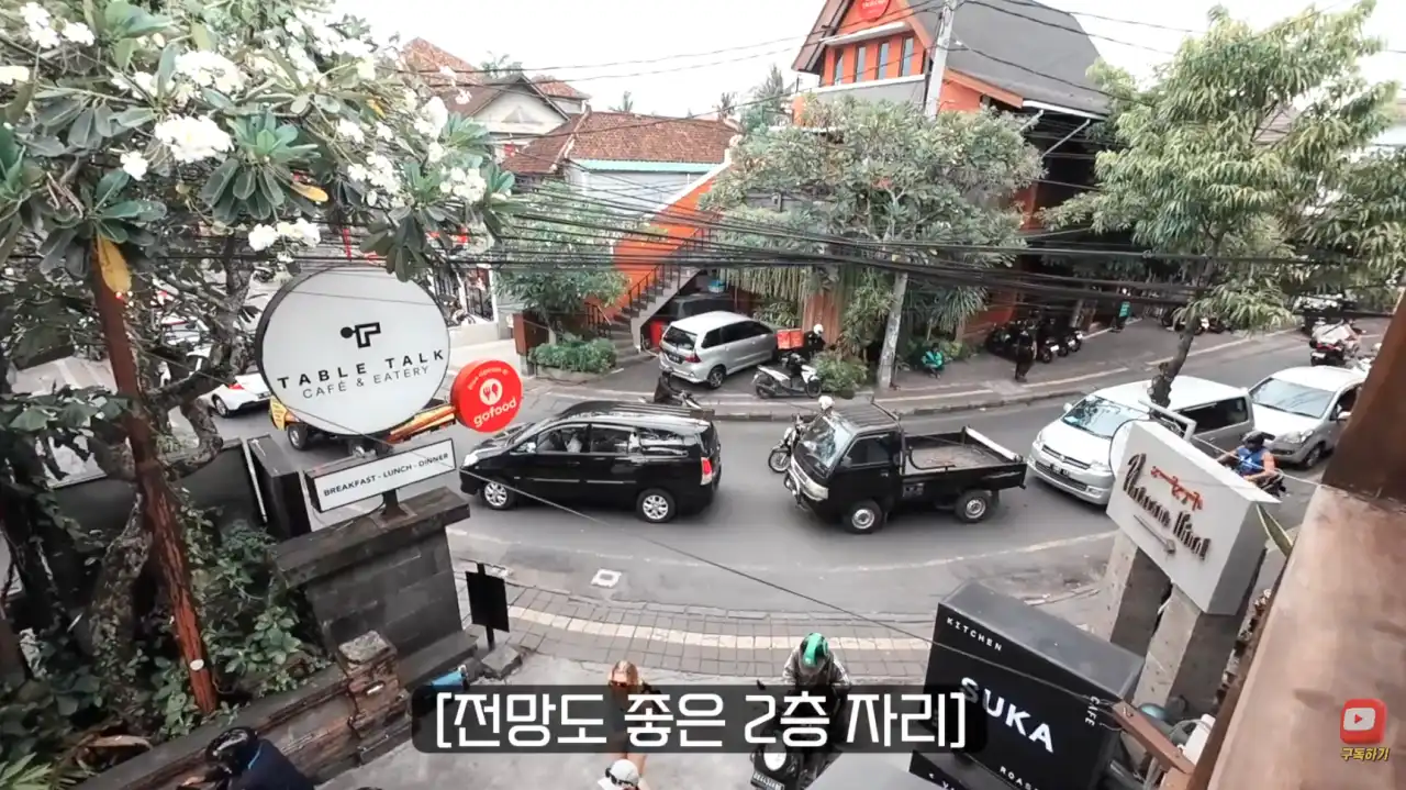 수카에스프레소에서-내려다본-풍경