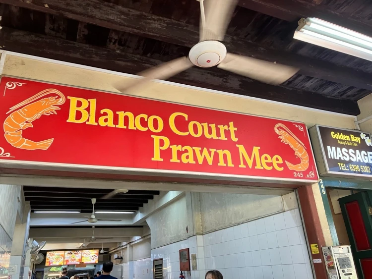 블란코-코트-프론미의-간판