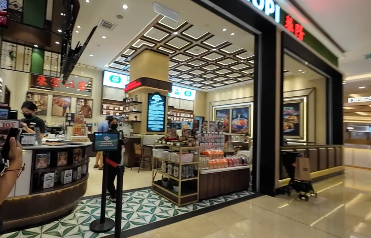 말레이시아-맛집-오리안텔-코피의-입구