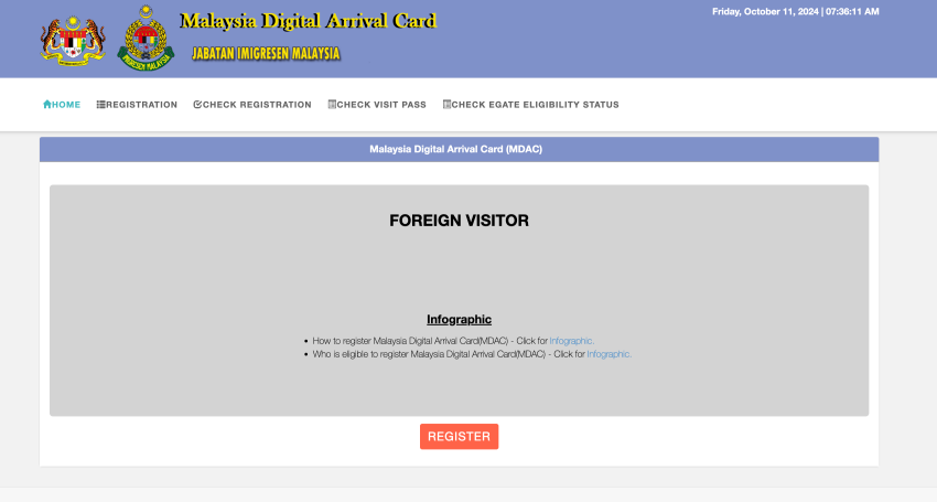 디지털-입국신고서-작성-사이트