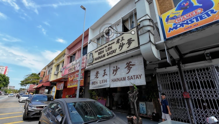 말라카-사테꼬치-맛집