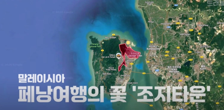 페낭-조지타운-지도