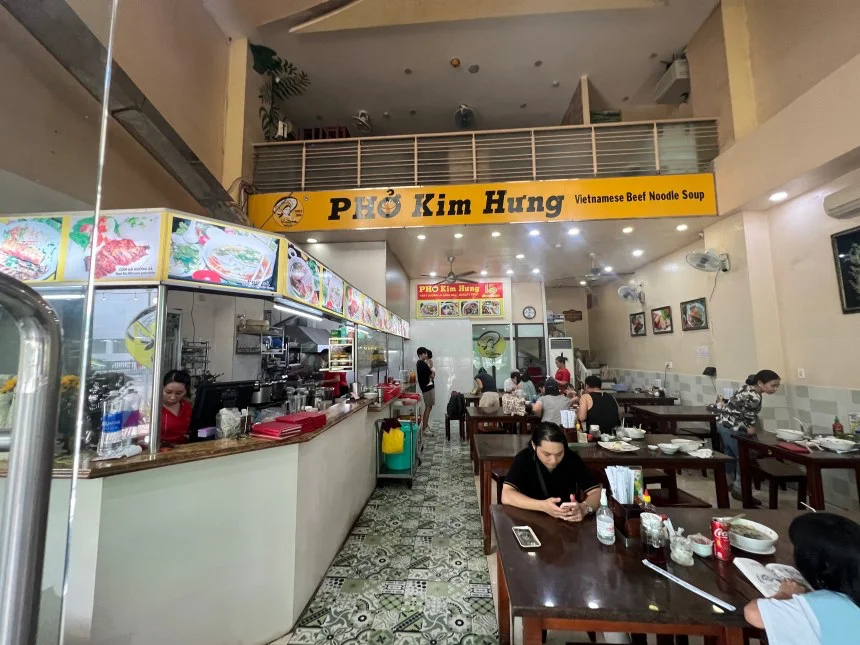 포킴흥의-내부-모습