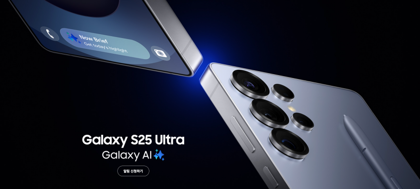 갤럭시S25-디자인