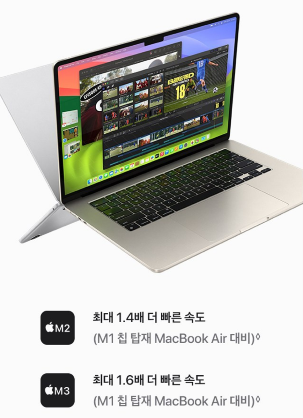 맥북에어15-m3모델의-필요성