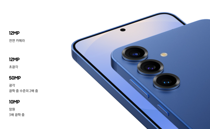 갤럭시S25-디자인과-스펙