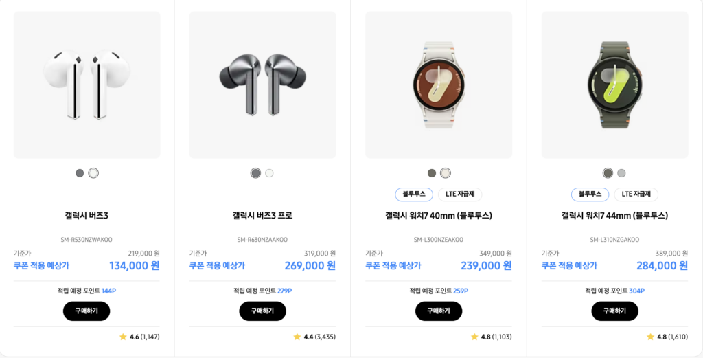 2025갤럭시-페스타-구매혜택-워즈와버즈