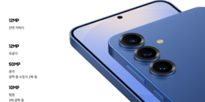 갤럭시S25기능과-AI