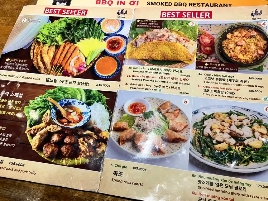 씀모이가든의-메뉴판