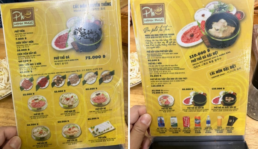포한푹-대표-메뉴판