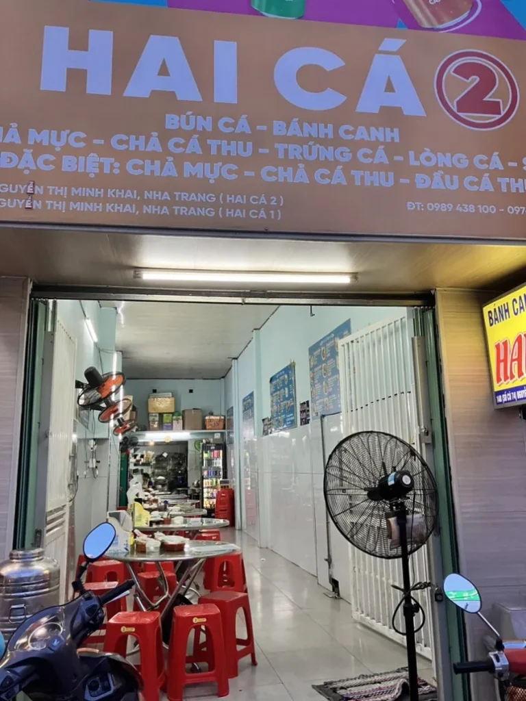 하이카2의-외경