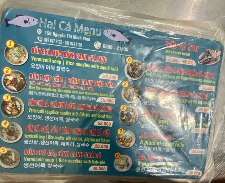 나트랑-하이카의-한국어-메뉴판