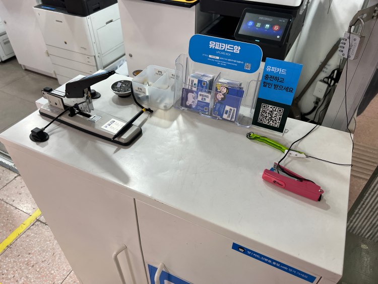 무인-프린트카페24-서대문역점