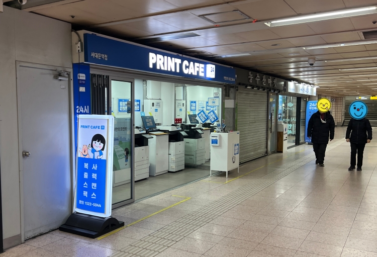서대문역에-나란히-자리잡은-두-무인프린트-카페