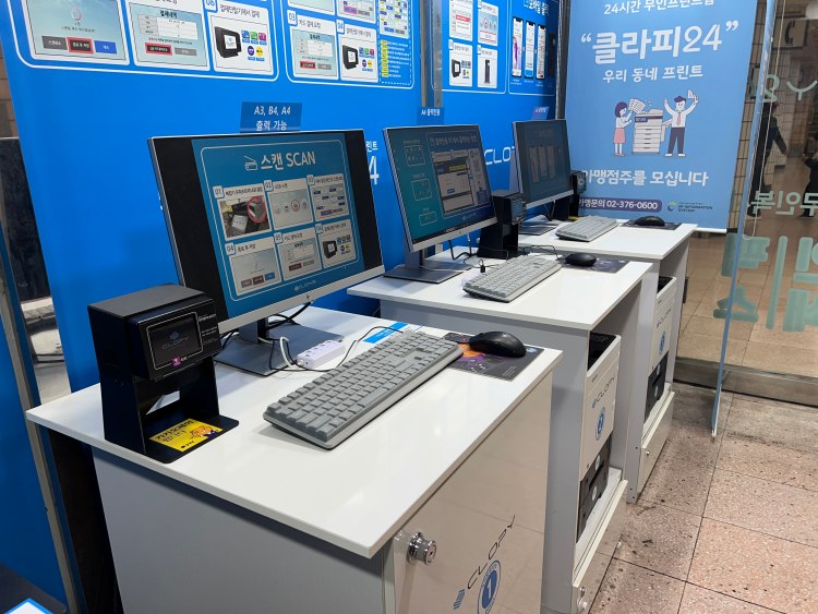 클라피24의-매장-컴퓨터들