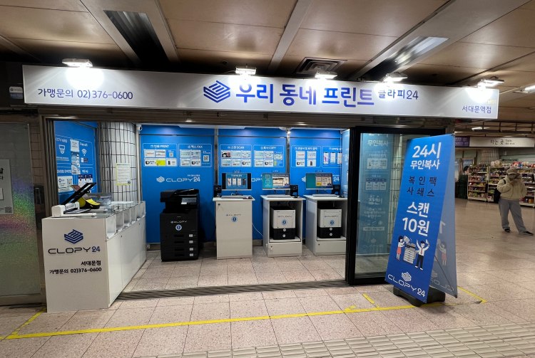 우리동네프린트-클라피24