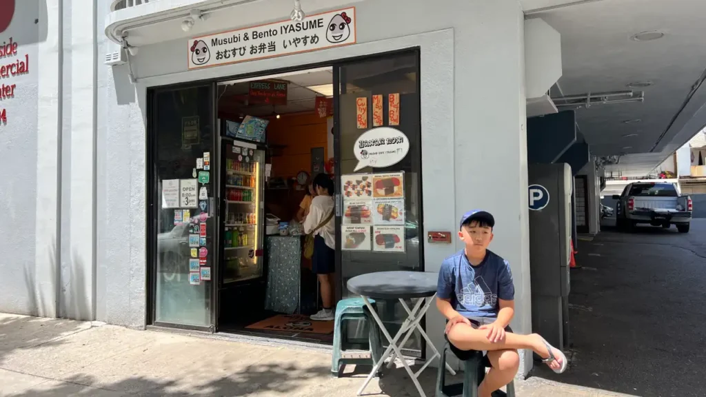 이야스메-무스비-카페