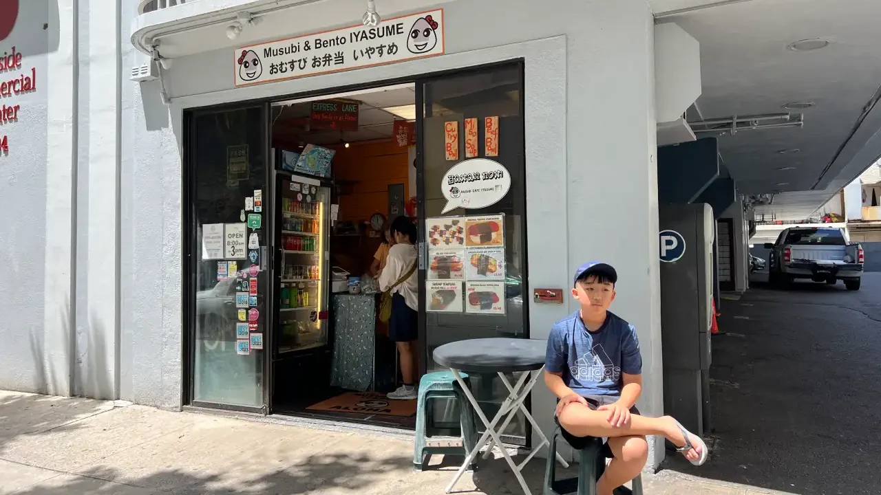 이야스메-무스비-카페