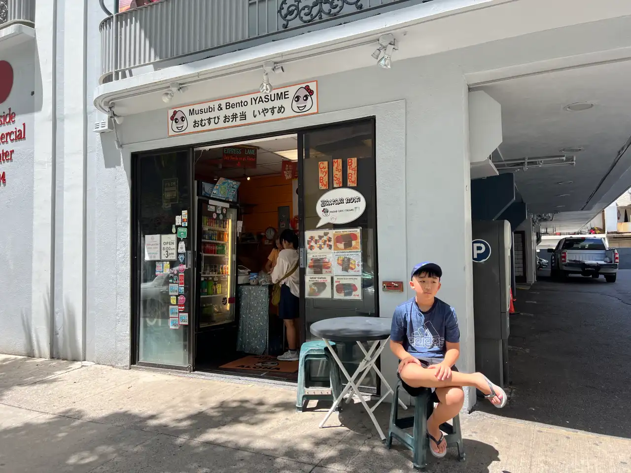 이야스메-무스비-카페