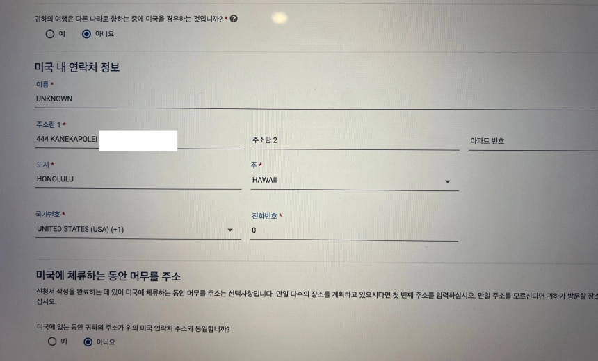 esta-guide-작성법